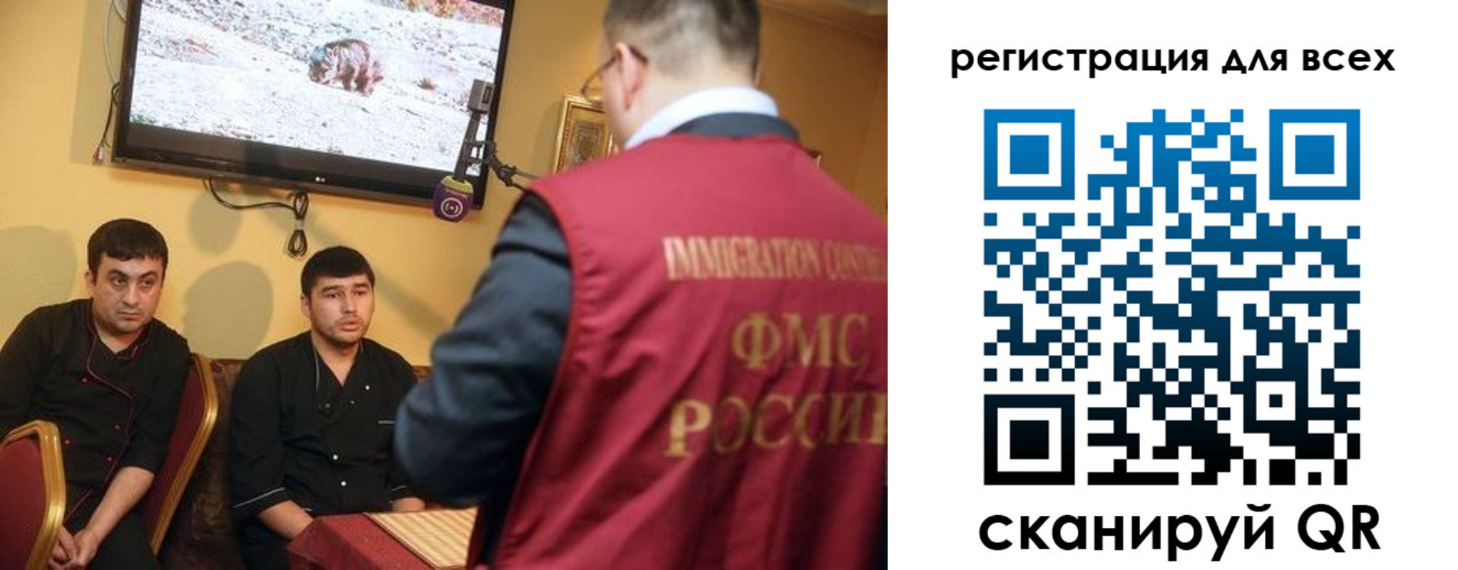 прописка ребенка в Поворино